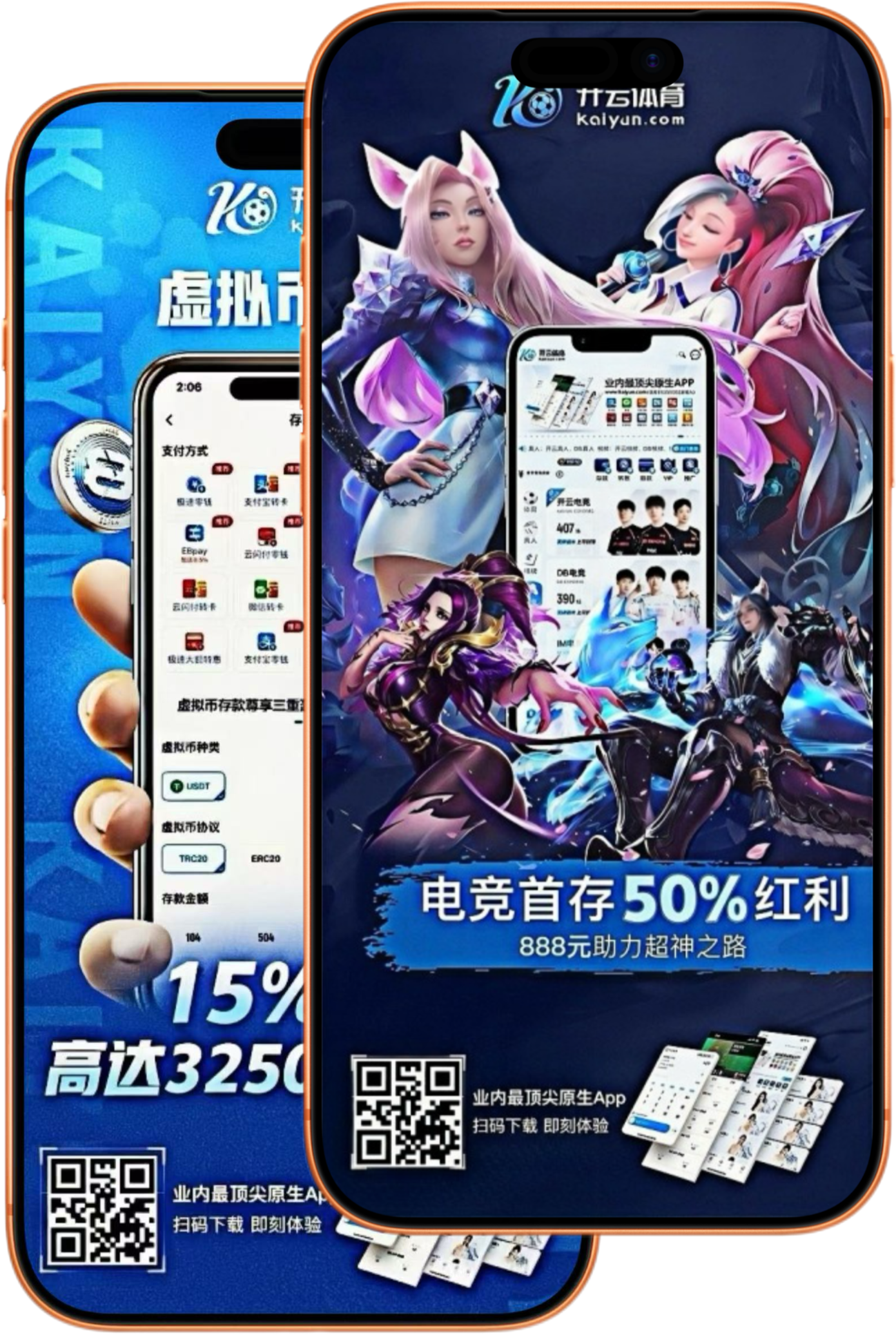 云开体育