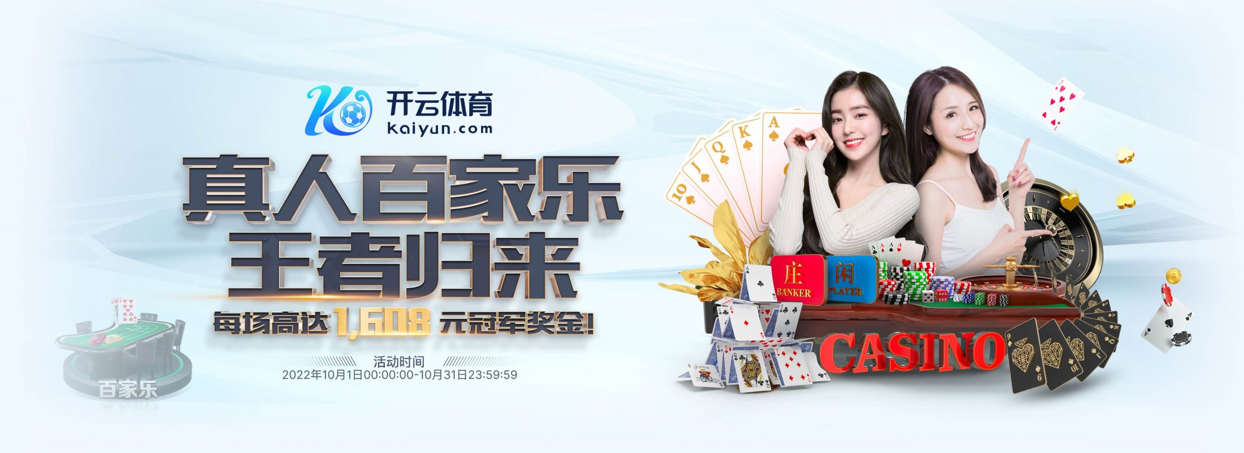 云开体育体育正式成为英超曼联合作伙伴！